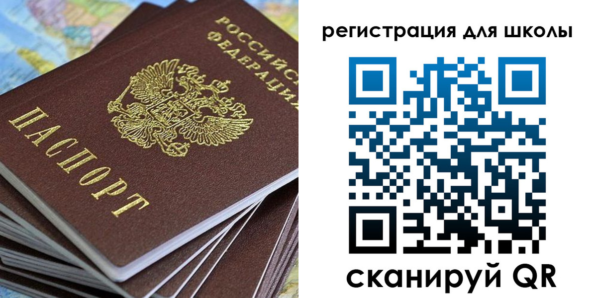 временная регистрация недорого в Плавске